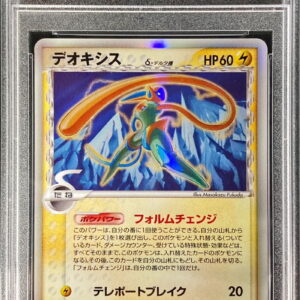 [PSA 9 certified] Deoxys δ-delta species [★]022/052 [Others]