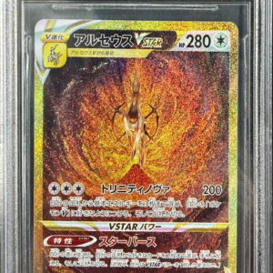[BGS9.5 Appraised] Arceus VSTAR [UR]262/172 [Others]