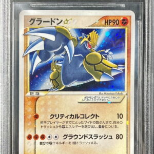 [BGS9 Appraised] Groudon☆(1ED)[-]056/086 [Others]