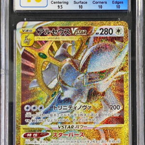 [CGC10 appraised] Arceus VSTAR [UR]125/100 [Others]