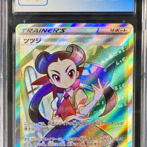 [CGC10 appraised] Azalea [SR]081/067 [Others]