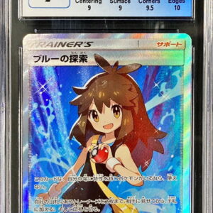 [CGC9 Appraised] Search for Blue [SR] 061/054 [Others]