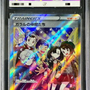 [ACE10 Appraised] Friends of Galar [SR] 258/184 [Others]