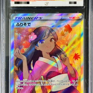 [ACE10 Appraised] Furisode [SR] 082/068 [Others]