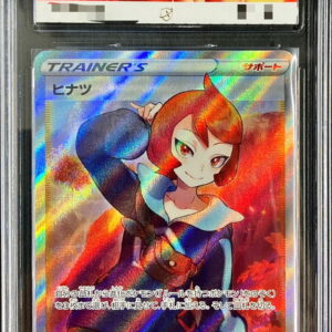 [ACE9 Appraised] Hinatsu [SR] 086/071 [Others]