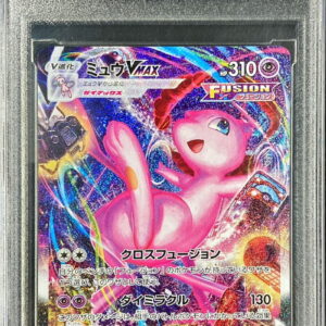 [DSG10 appraised] Miu VMAX (SA) [HR] 119/100 [Others]