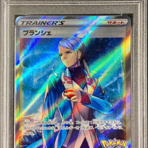 [PSA 10 Graded] Blanche [SR]083/071 [Others]