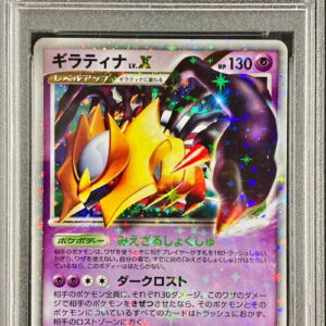 [PSA 10 Graded] Giratina LV.X[★]052/096 [Others]