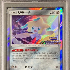 [PSA 10 Graded] Jirachi [P]322/SM-P [Others]
