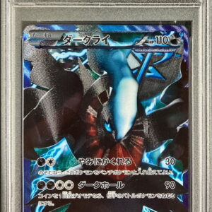 [PSA 9 appraised] Darkrai (SR specification) [-]005/016 [Others]