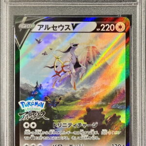 [Difficult Condition/PSA 9 Appraised] Arceus V(SA)[P]267/S-P [Difficult Condition/Appraised Card]