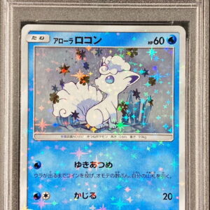 [PSA 9 Appraised] Alolan Vulpix [P]147/SM-P [Others]