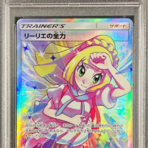 [PSA 8 Appraised] Lillie's Full Power [SR] 068/049 [Others]