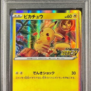 [PSA 9 certified] Pikachu [P]124/S-P [Others]