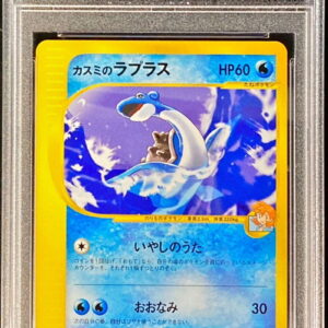 [PSA 10 Graded] Kasumi's Laplace (VS) [-]057/141 [Others]