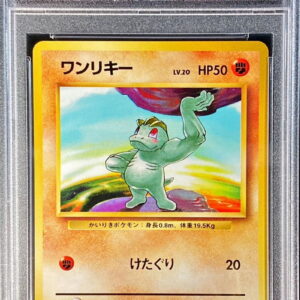 [PSA 10 Graded]One Rekey LV.20[-]Old Ura [Others]