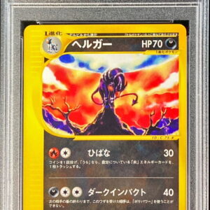 [PSA 10 Graded] Hergar (Card e)[-]070/092 [Others]