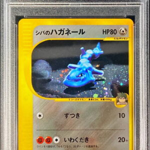 [PSA 10 Graded] Sheba's Haganer (VS) [-]084/141 [Others]