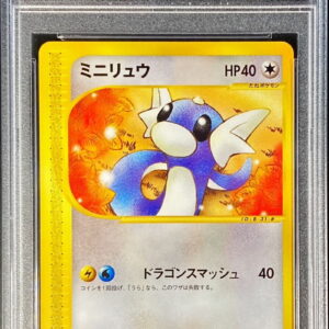 [PSA 10 Graded] Mini Ryu (Card e) [-]031/128 [Others]