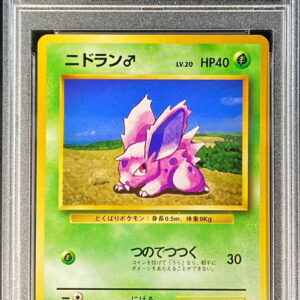 [PSA 10 Graded] Nidoran♂LV.20[-]Old Ura [Others]