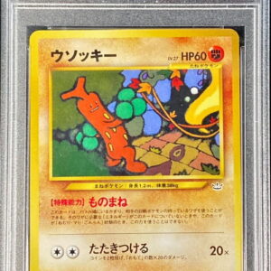 [PSA 10 Graded] Usokki LV.27[-]Old Ura [Others]