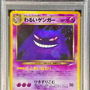 [PSA 10 Graded] Bad Gengar LV.32 [★] Old back [Others]