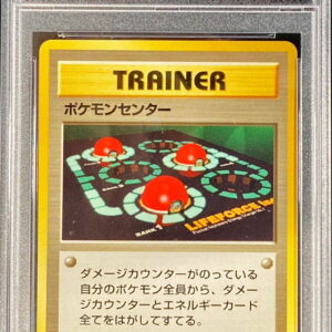 [PSA 10 Graded] Pokemon Center [-] Old back [Others]
