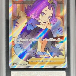 [ARS10+ Appraised] Acerola's Premonition [SR] 255/184 [Others]