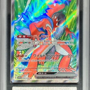 [ARS10+ Appraised] Collider V [SR] 094/078 [Others]