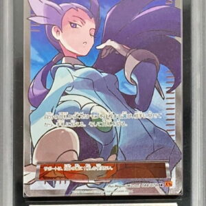 [ARS10 appraised] Nagi [SR]088/078 [Others]