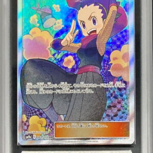 [ARS10 appraised] Apricot [SR]062/055 [Others]