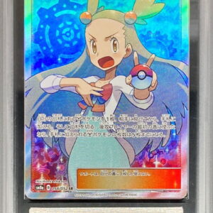 [ARS10 appraised] Mandarin orange [SR]058/052 [Others]