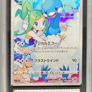 [ARS10 appraised] Chiltaris [CHR]074/068 [Others]