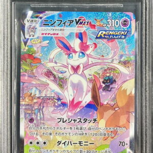 [BGS10 appraised] Nymphia VMAX (SA) [SR] 093/069 [Others]