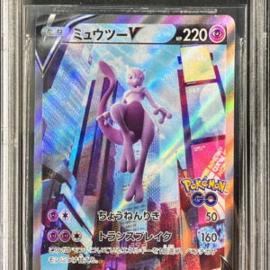[BGS10 Appraised] Mewtwo V (SA) [SR] 074/071 [Others]