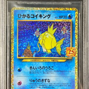 [BGS10 appraised] Hikaru Magikarp (25th) [P]010/025 [Others]
