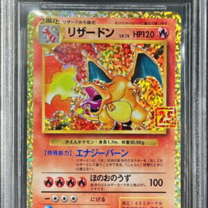 [BGS10 Appraised] Charizard (25th) [P]001/025 [Others]