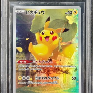 [BGS10 verified] Pikachu [AR]205/172 [Others]