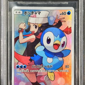 [BGS10 appraised] Piplup [CHR]052/049 [Others]
