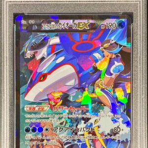 [PSA 10 Graded] Team Aqua's Irida Ogre EX [RR]006/034 [Other]
