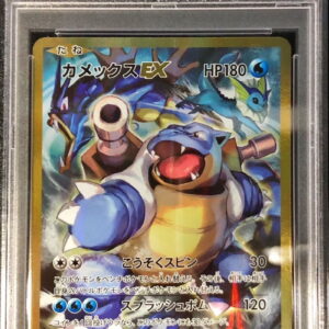 [Difficult condition/PSA 10 Graded] Blastoise EX [SR] 092/087 [Difficult condition/Appraised card]