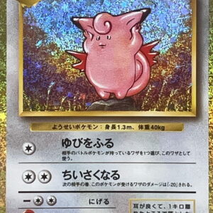 Pixie (Classic Kira) [-]014/032 [ CLL ]