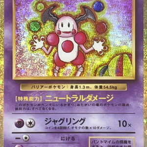 Barriered (Classic Kira) [-]013/032 [ CLK ]