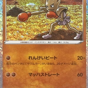 Ebiwalla (Classic Kira) [-]012/032 [ CLF ]