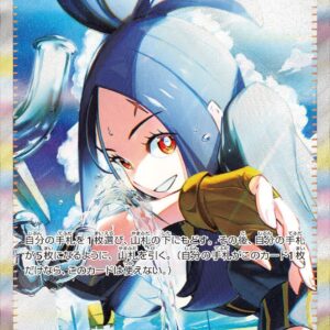 Yellowfin [SAR]099/073 [ SV1a ]