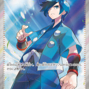 Hayato [SR]094/073 [ SV1a ]