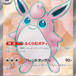 [NM-]Puclin ex[SR]189/165 [[NM-]SV2a]