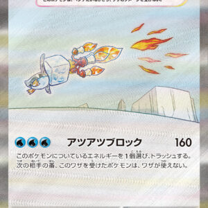 Koolipo ex[SAR]133/108 [ SV3 ]