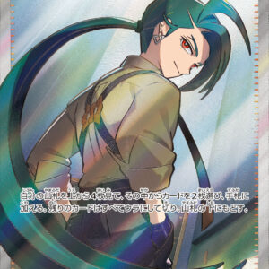 Chile [SR]083/062 [ SV3a ]