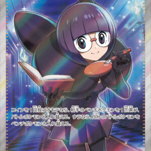 Shikimi [SR]082/062 [ SV3a ]